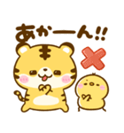 関西弁♡とらさん♡大阪（個別スタンプ：22）