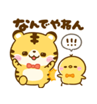 関西弁♡とらさん♡大阪（個別スタンプ：23）