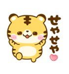 関西弁♡とらさん♡大阪（個別スタンプ：25）