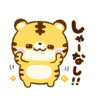 関西弁♡とらさん♡大阪（個別スタンプ：26）