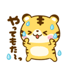 関西弁♡とらさん♡大阪（個別スタンプ：27）