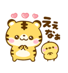 関西弁♡とらさん♡大阪（個別スタンプ：30）