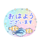ほんわか水族館 2（個別スタンプ：2）