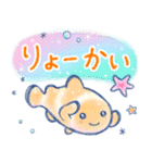 ほんわか水族館 2（個別スタンプ：5）