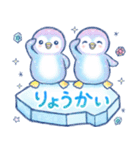 ほんわか水族館 2（個別スタンプ：6）