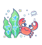 ほんわか水族館 2（個別スタンプ：7）
