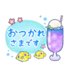 ほんわか水族館 2（個別スタンプ：9）