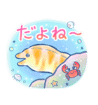 ほんわか水族館 2（個別スタンプ：19）
