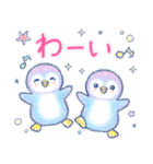 ほんわか水族館 2（個別スタンプ：24）