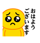 ぴえんMAX♥毎日使えるスタンプ（個別スタンプ：1）