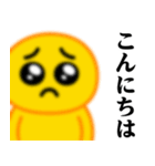 ぴえんMAX♥毎日使えるスタンプ（個別スタンプ：3）