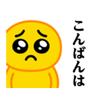 ぴえんMAX♥毎日使えるスタンプ（個別スタンプ：4）