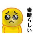 ぴえんMAX♥毎日使えるスタンプ（個別スタンプ：12）