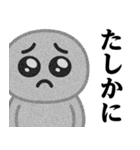 ぴえんMAX♥毎日使えるスタンプ（個別スタンプ：18）