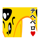 ぴえんMAX♥毎日使えるスタンプ（個別スタンプ：24）