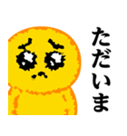 ぴえんMAX♥毎日使えるスタンプ（個別スタンプ：27）