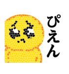 ぴえんMAX♥毎日使えるスタンプ（個別スタンプ：38）