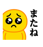 ぴえんMAX♥毎日使えるスタンプ（個別スタンプ：40）