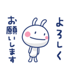 ほぼ白うさぎ ポップタッチ風9（個別スタンプ：7）