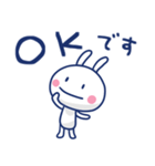 ほぼ白うさぎ ポップタッチ風9（個別スタンプ：10）
