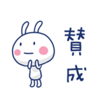 ほぼ白うさぎ ポップタッチ風9（個別スタンプ：12）