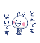 ほぼ白うさぎ ポップタッチ風9（個別スタンプ：14）