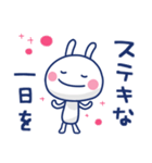 ほぼ白うさぎ ポップタッチ風9（個別スタンプ：20）
