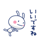ほぼ白うさぎ ポップタッチ風9（個別スタンプ：22）