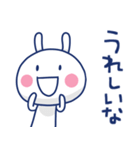 ほぼ白うさぎ ポップタッチ風9（個別スタンプ：31）
