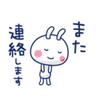 ほぼ白うさぎ ポップタッチ風9（個別スタンプ：37）