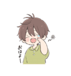だいすきな人へ届けるスタンプ 男の子（個別スタンプ：1）