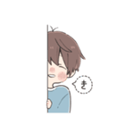 だいすきな人へ届けるスタンプ 男の子（個別スタンプ：15）