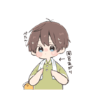 だいすきな人へ届けるスタンプ 男の子（個別スタンプ：24）