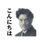 野口英世♥毎日使えるスタンプ（個別スタンプ：3）