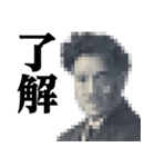 野口英世♥毎日使えるスタンプ（個別スタンプ：5）