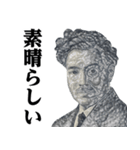 野口英世♥毎日使えるスタンプ（個別スタンプ：12）