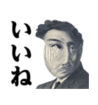 野口英世♥毎日使えるスタンプ（個別スタンプ：16）