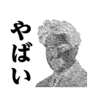 野口英世♥毎日使えるスタンプ（個別スタンプ：17）