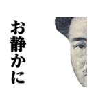 野口英世♥毎日使えるスタンプ（個別スタンプ：23）
