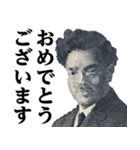 野口英世♥毎日使えるスタンプ（個別スタンプ：35）