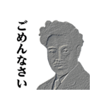 野口英世♥毎日使えるスタンプ（個別スタンプ：37）