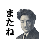 野口英世♥毎日使えるスタンプ（個別スタンプ：40）
