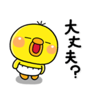 ず～っと使える♡やさしいぴっぴのスタンプ（個別スタンプ：2）