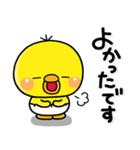 ず～っと使える♡やさしいぴっぴのスタンプ（個別スタンプ：3）