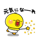 ず～っと使える♡やさしいぴっぴのスタンプ（個別スタンプ：4）