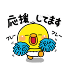 ず～っと使える♡やさしいぴっぴのスタンプ（個別スタンプ：6）