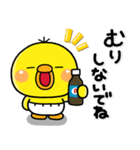 ず～っと使える♡やさしいぴっぴのスタンプ（個別スタンプ：7）