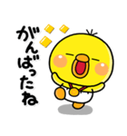 ず～っと使える♡やさしいぴっぴのスタンプ（個別スタンプ：8）