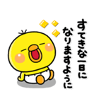 ず～っと使える♡やさしいぴっぴのスタンプ（個別スタンプ：9）