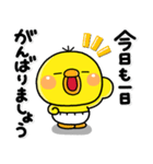 ず～っと使える♡やさしいぴっぴのスタンプ（個別スタンプ：13）